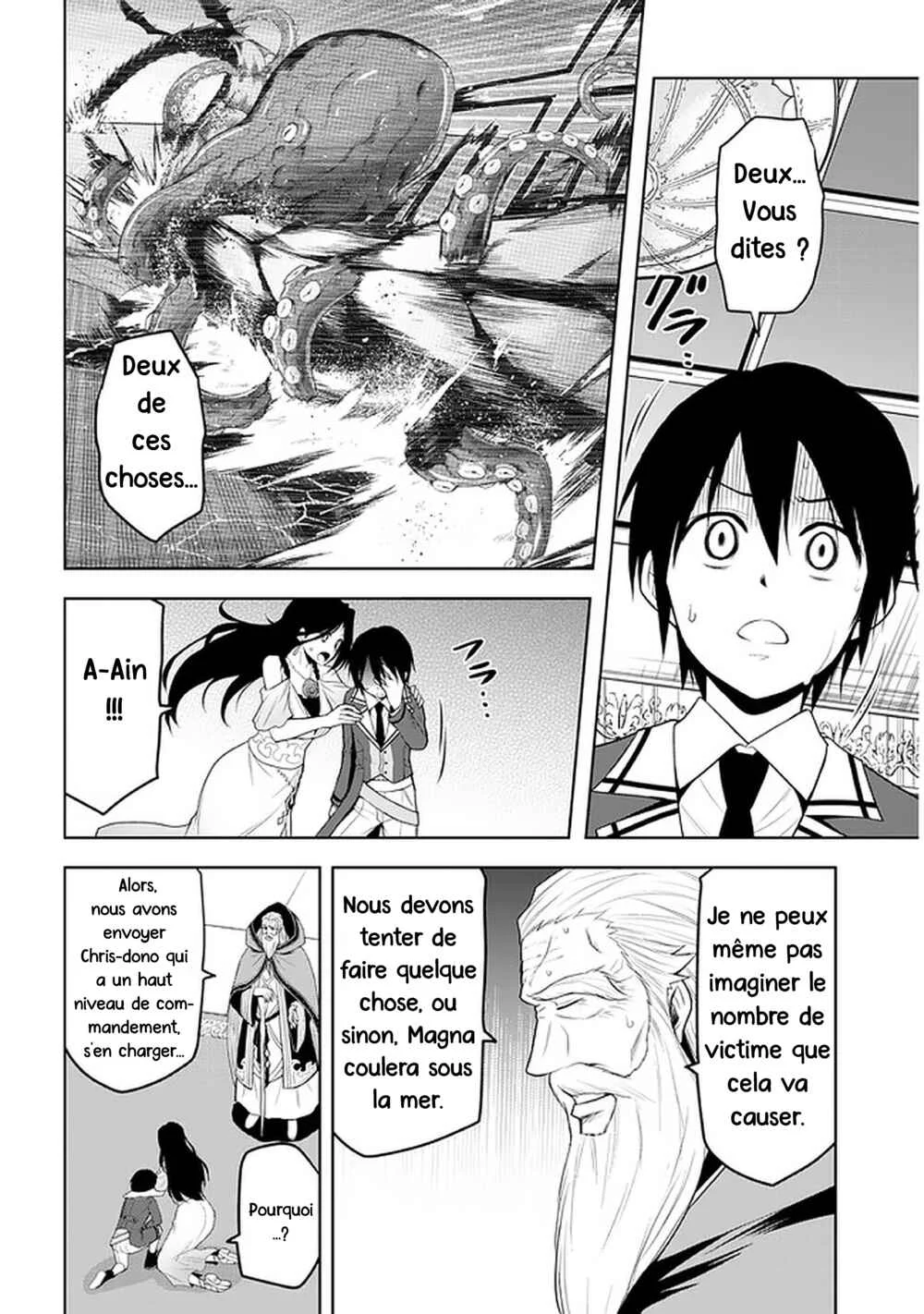 Maseki Gourmet - Mamono no Chikara wo Tabeta Ore wa Saikyou! Chapitre 21: Sea Dragon (1) - Page 10