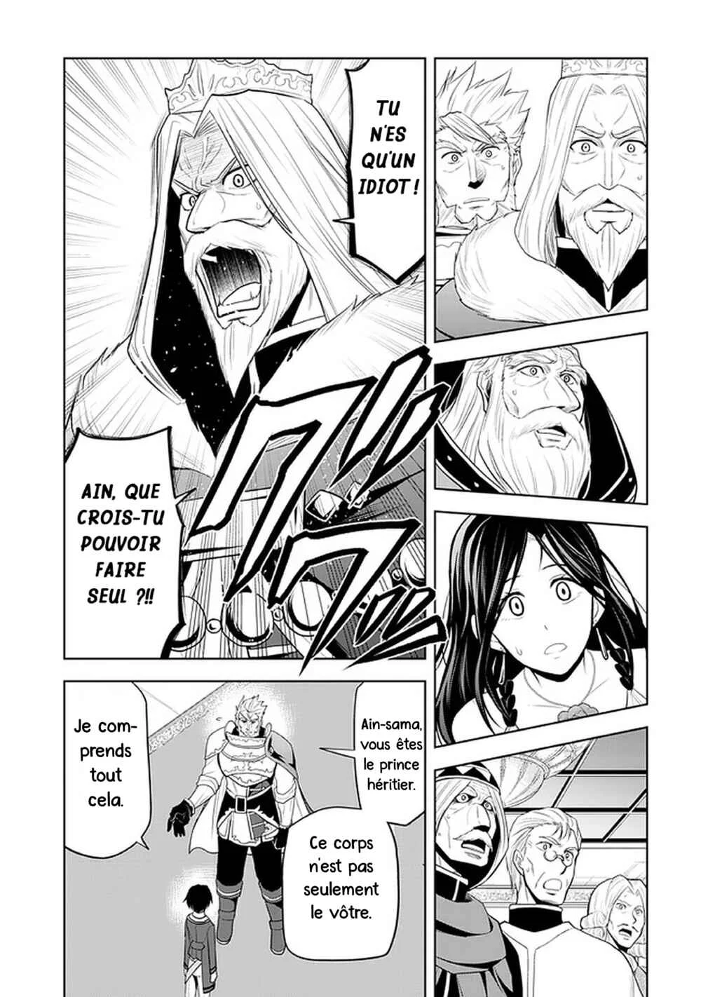 Maseki Gourmet - Mamono no Chikara wo Tabeta Ore wa Saikyou! Chapitre 21: Sea Dragon (1) - Page 15