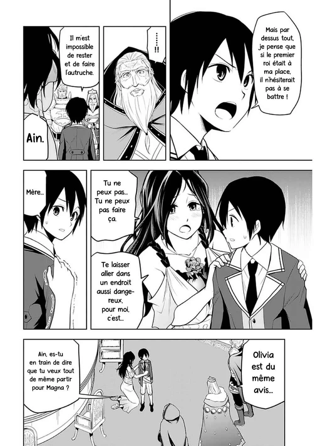 Maseki Gourmet - Mamono no Chikara wo Tabeta Ore wa Saikyou! Chapitre 21: Sea Dragon (1) - Page 16