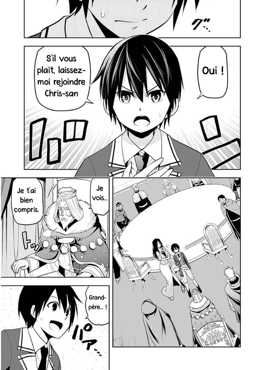Maseki Gourmet - Mamono no Chikara wo Tabeta Ore wa Saikyou! Chapitre 21: Sea Dragon (1) - Page 17