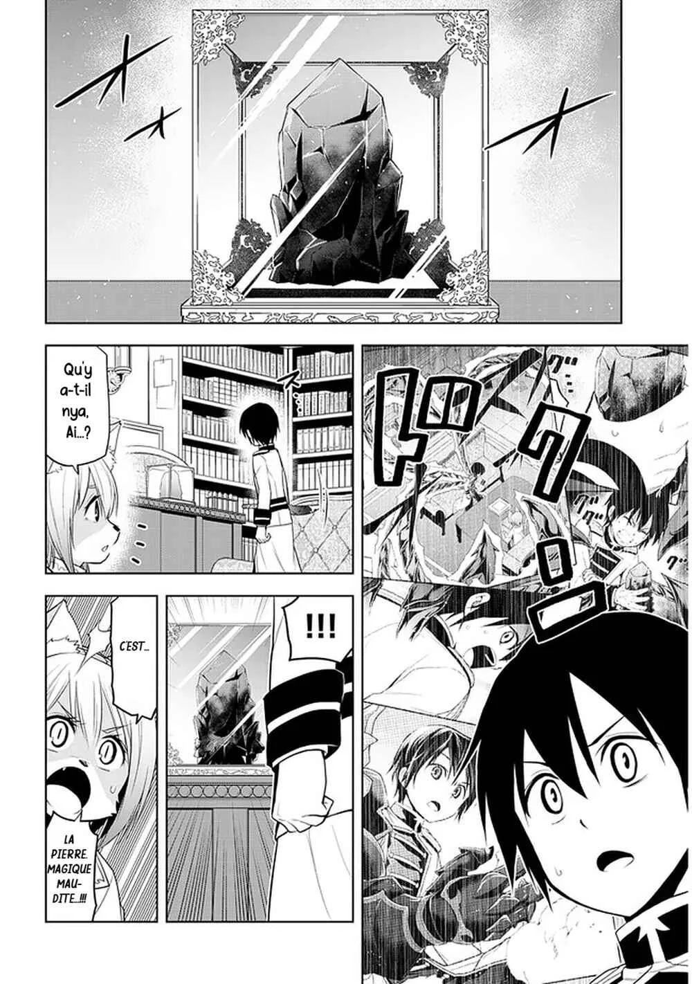 Maseki Gourmet - Mamono no Chikara wo Tabeta Ore wa Saikyou! Chapitre 22: Sea Dragon (2) - Page 4
