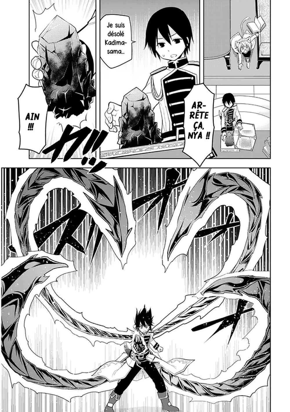 Maseki Gourmet - Mamono no Chikara wo Tabeta Ore wa Saikyou! Chapitre 22: Sea Dragon (2) - Page 5