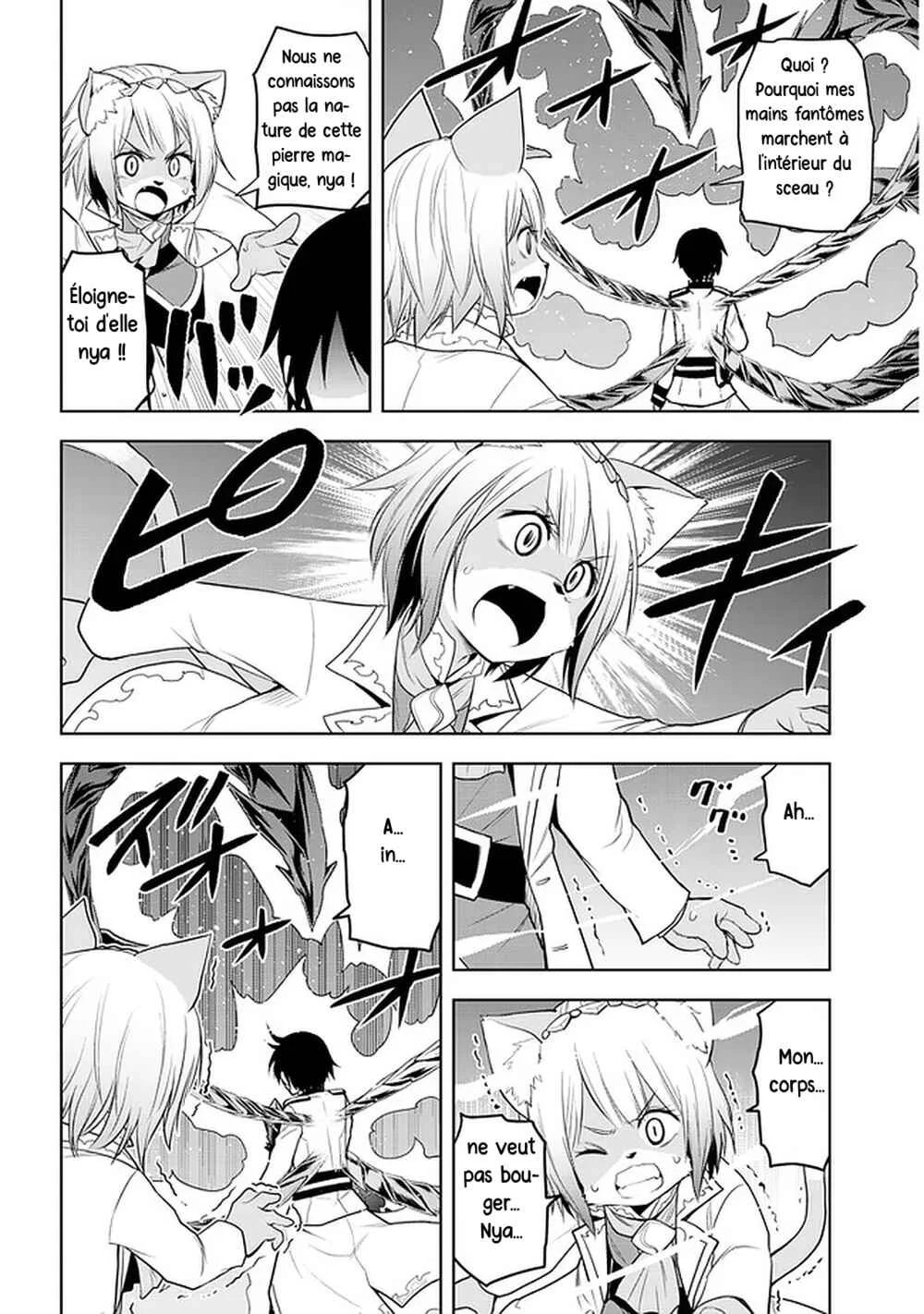 Maseki Gourmet - Mamono no Chikara wo Tabeta Ore wa Saikyou! Chapitre 22: Sea Dragon (2) - Page 6