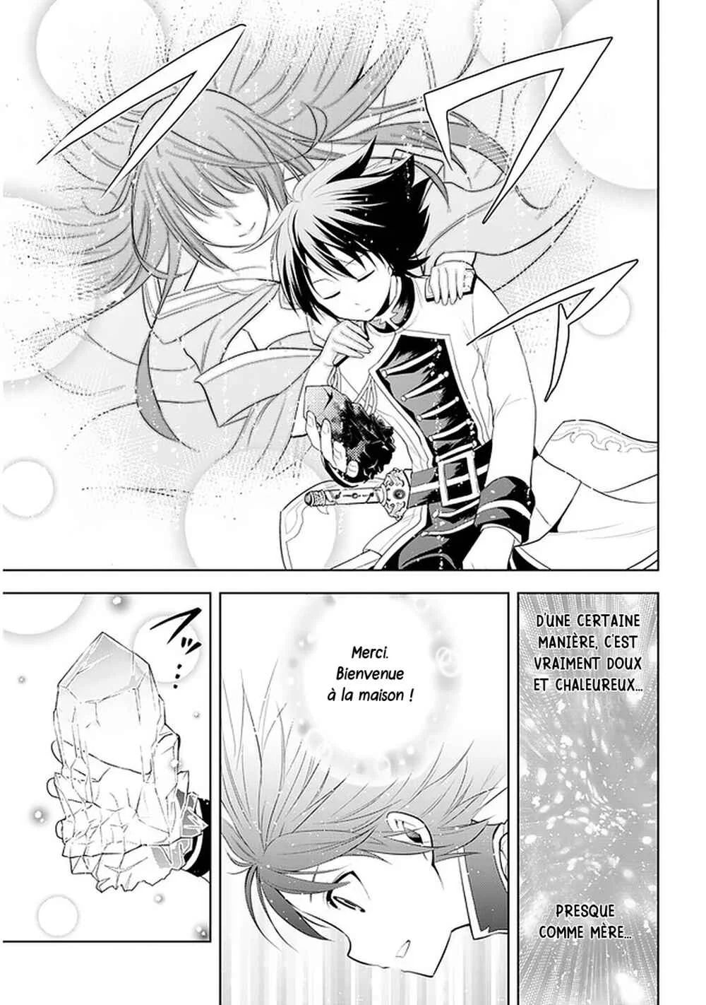 Maseki Gourmet - Mamono no Chikara wo Tabeta Ore wa Saikyou! Chapitre 22: Sea Dragon (2) - Page 7