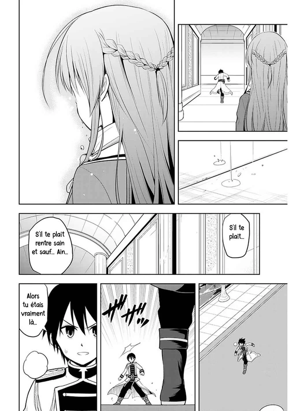 Maseki Gourmet - Mamono no Chikara wo Tabeta Ore wa Saikyou! Chapitre 22: Sea Dragon (2) - Page 14