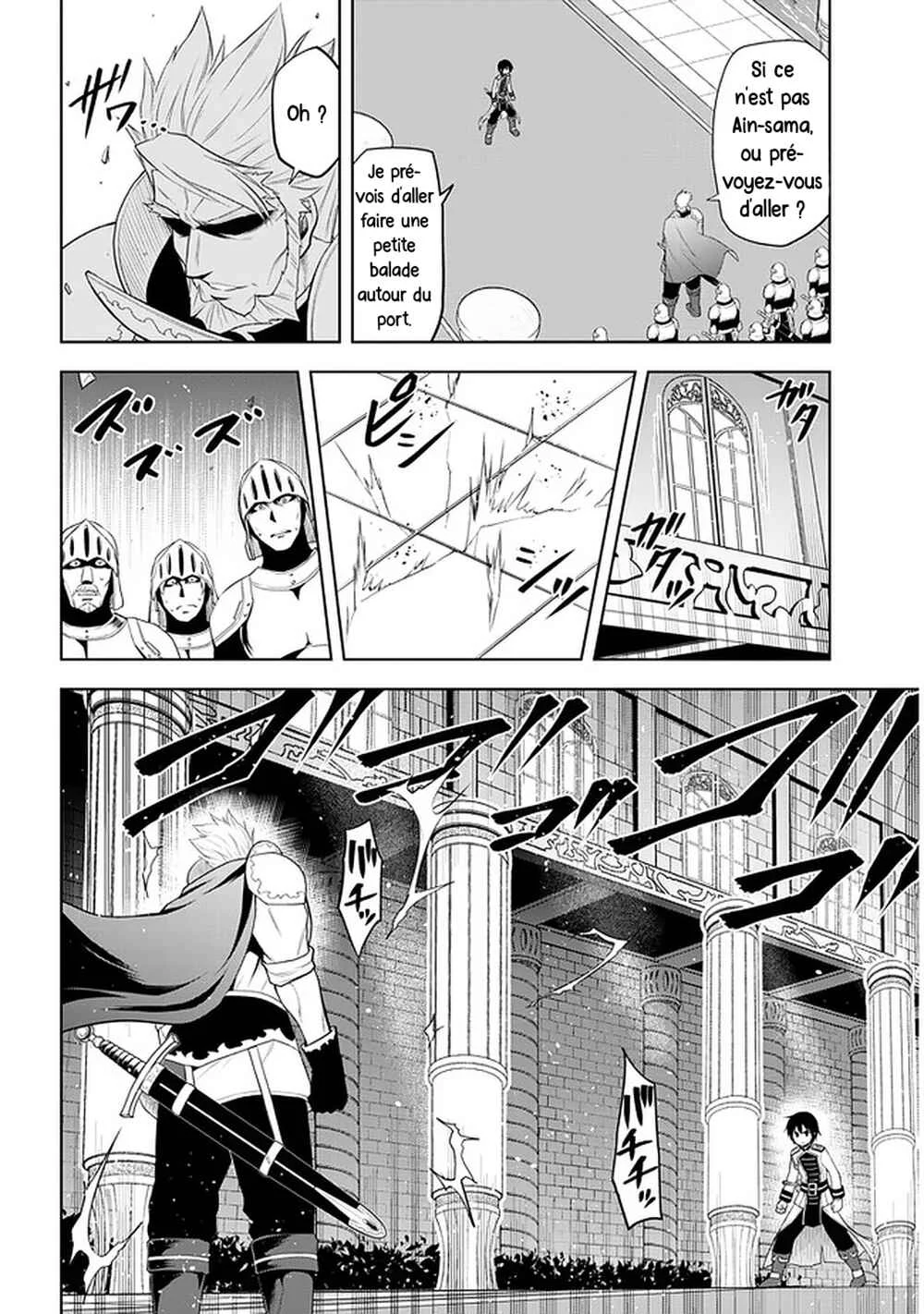 Maseki Gourmet - Mamono no Chikara wo Tabeta Ore wa Saikyou! Chapitre 22: Sea Dragon (2) - Page 16