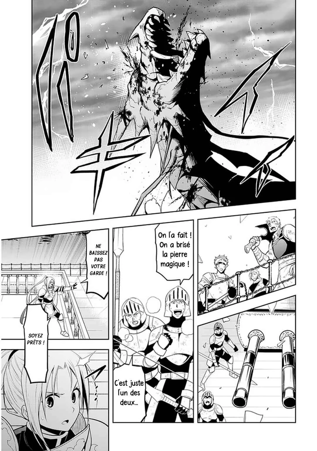 Maseki Gourmet - Mamono no Chikara wo Tabeta Ore wa Saikyou! Chapitre 23: Sea Dragon (3) - Page 5