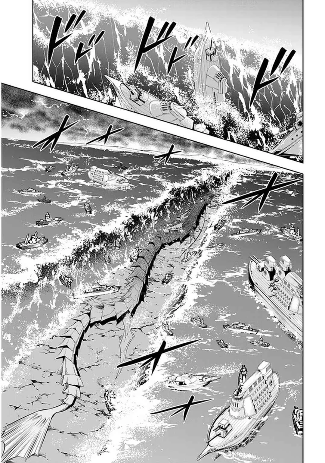 Maseki Gourmet - Mamono no Chikara wo Tabeta Ore wa Saikyou! Chapitre 23: Sea Dragon (3) - Page 7