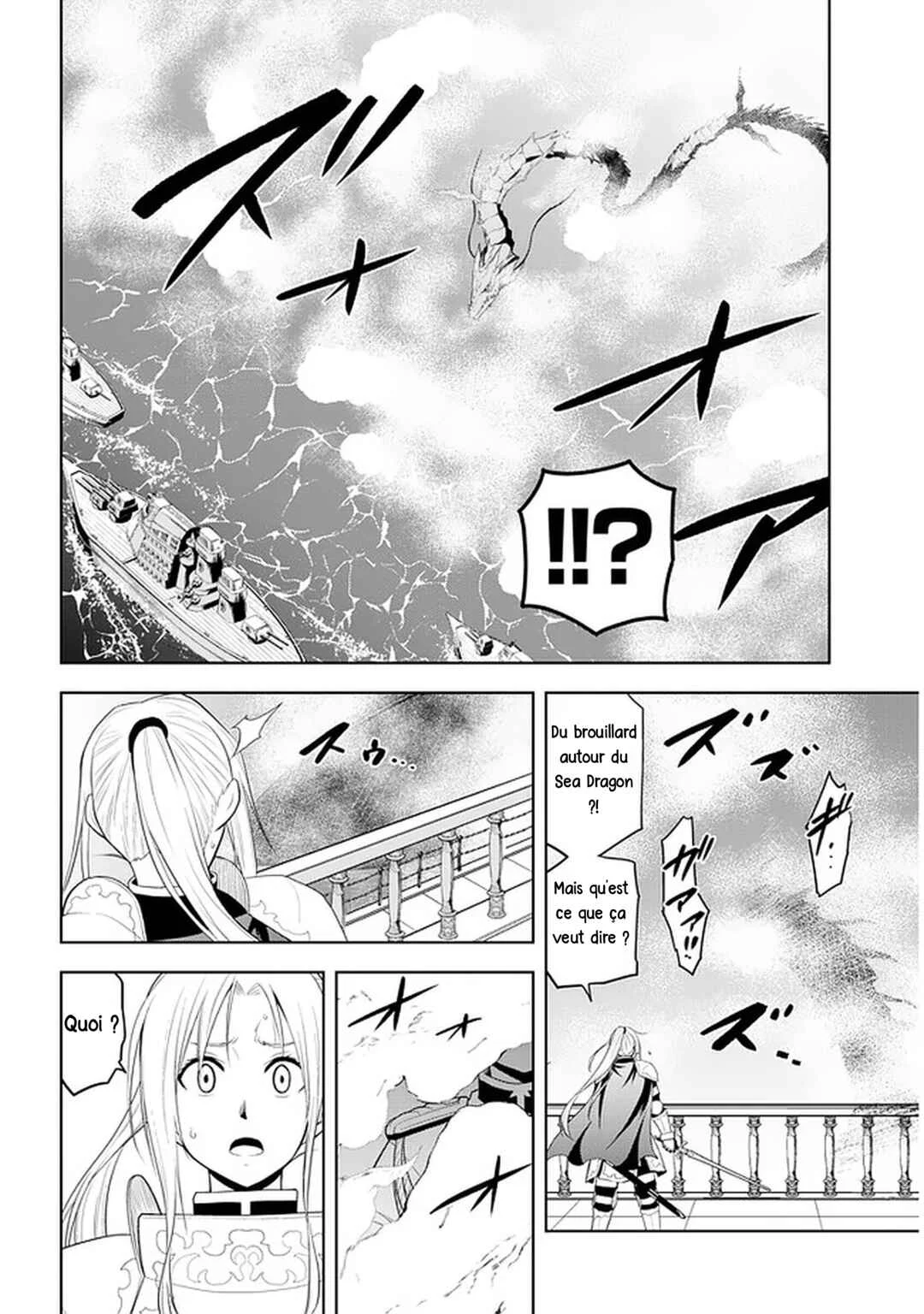 Maseki Gourmet - Mamono no Chikara wo Tabeta Ore wa Saikyou! Chapitre 23: Sea Dragon (3) - Page 9