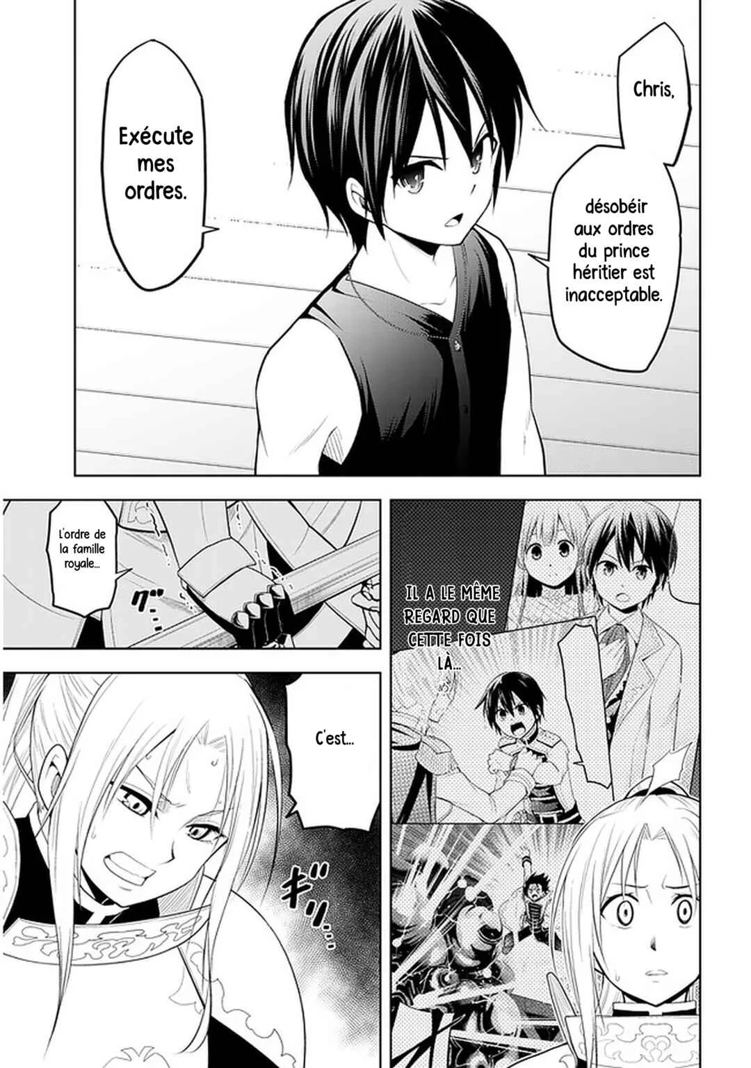 Maseki Gourmet - Mamono no Chikara wo Tabeta Ore wa Saikyou! Chapitre 23: Sea Dragon (3) - Page 12