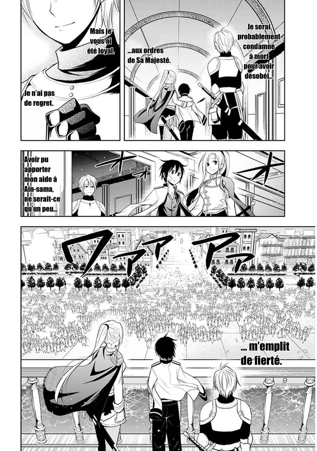Maseki Gourmet - Mamono no Chikara wo Tabeta Ore wa Saikyou! Chapitre 24: Le Retour du Prince Héritier - Page 6