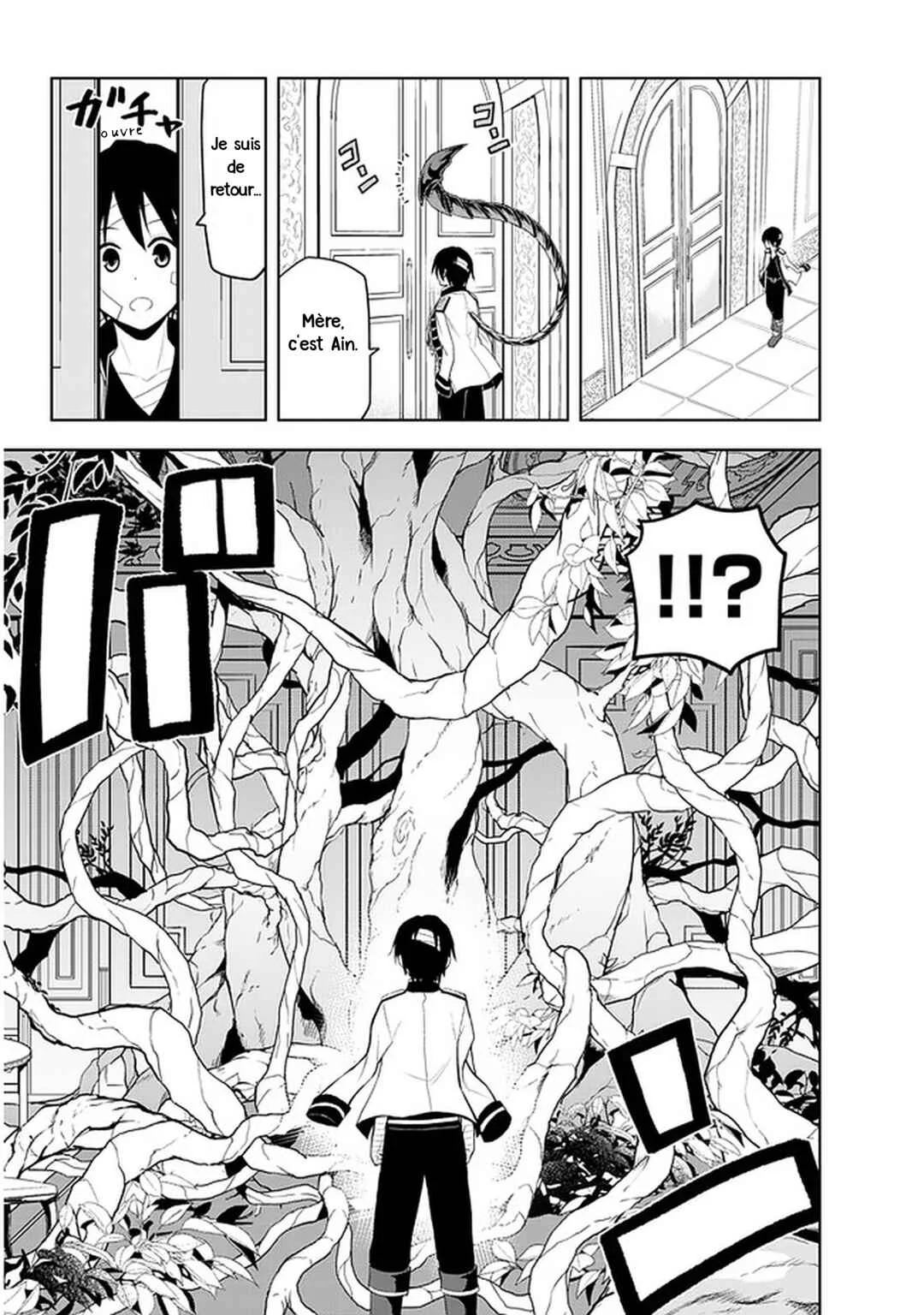 Maseki Gourmet - Mamono no Chikara wo Tabeta Ore wa Saikyou! Chapitre 24: Le Retour du Prince Héritier - Page 17