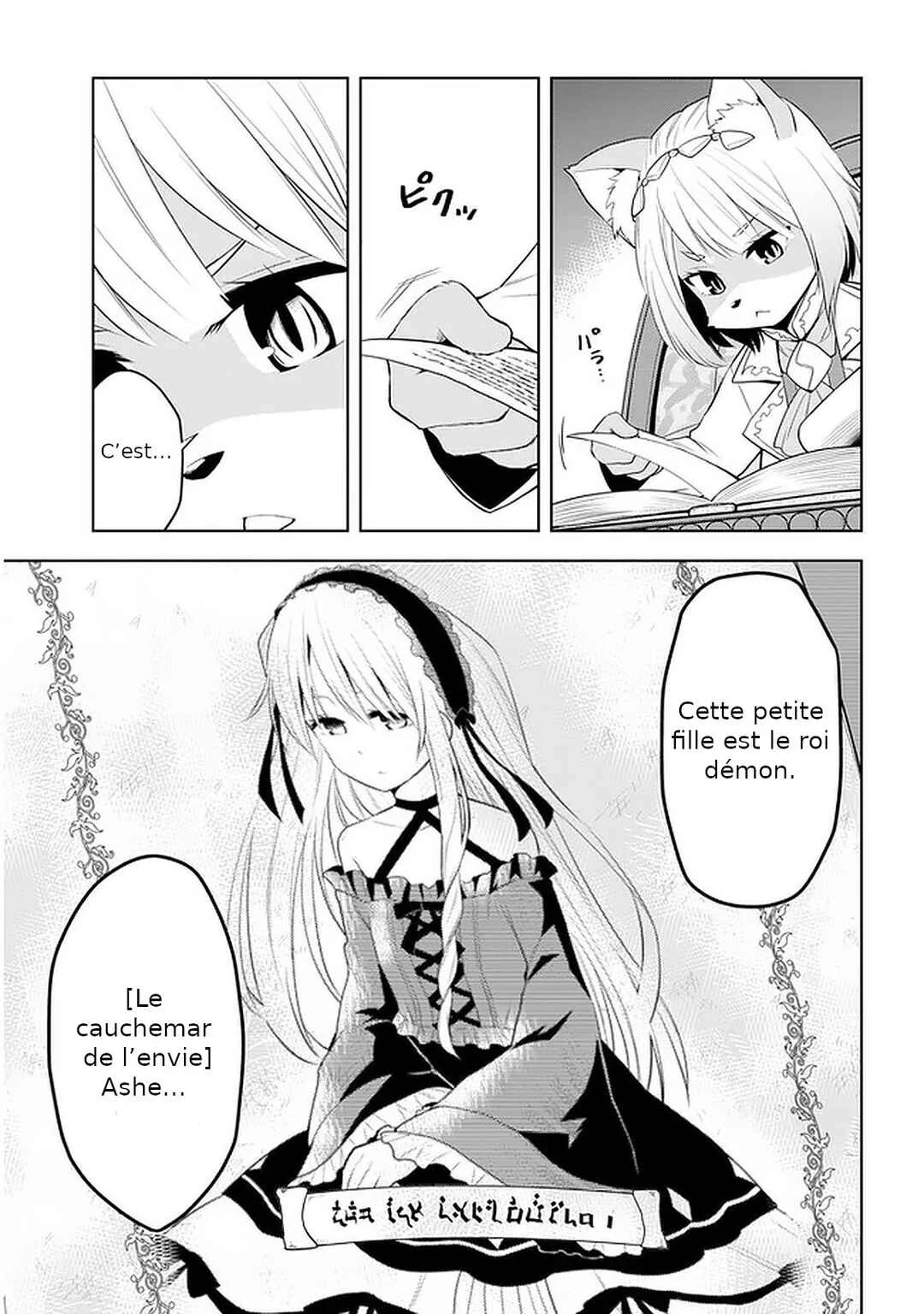 Maseki Gourmet - Mamono no Chikara wo Tabeta Ore wa Saikyou! Chapitre 26: Représentant - Page 10