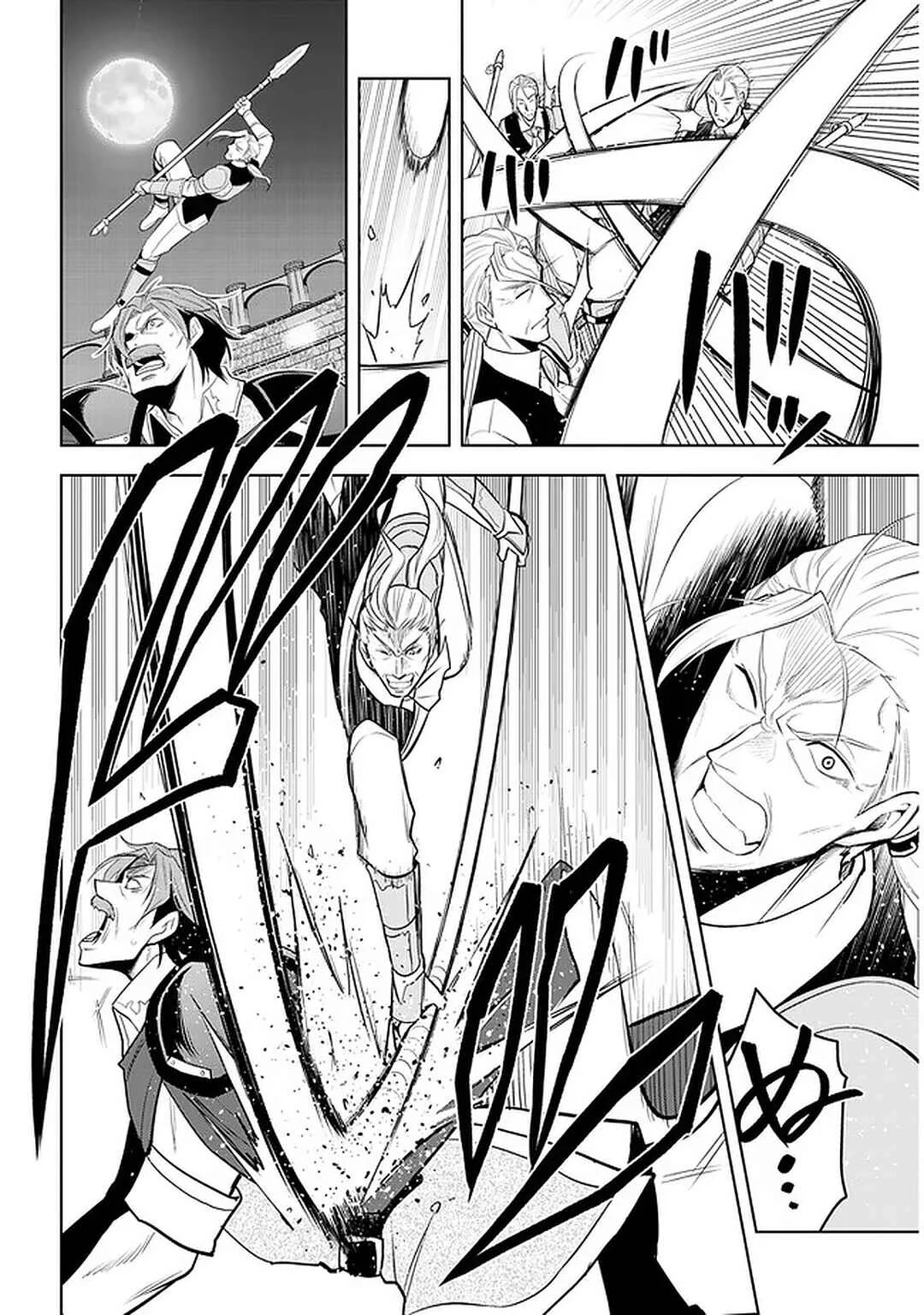 Maseki Gourmet - Mamono no Chikara wo Tabeta Ore wa Saikyou! Chapitre 26: Représentant - Page 19