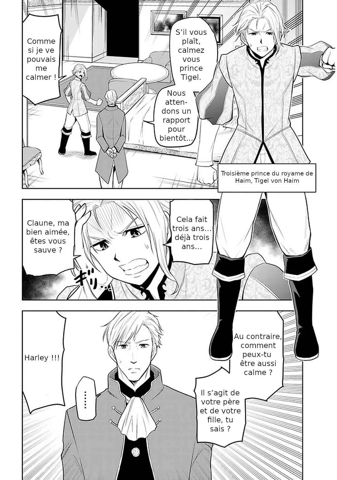 Maseki Gourmet - Mamono no Chikara wo Tabeta Ore wa Saikyou! Chapitre 26: Représentant - Page 23