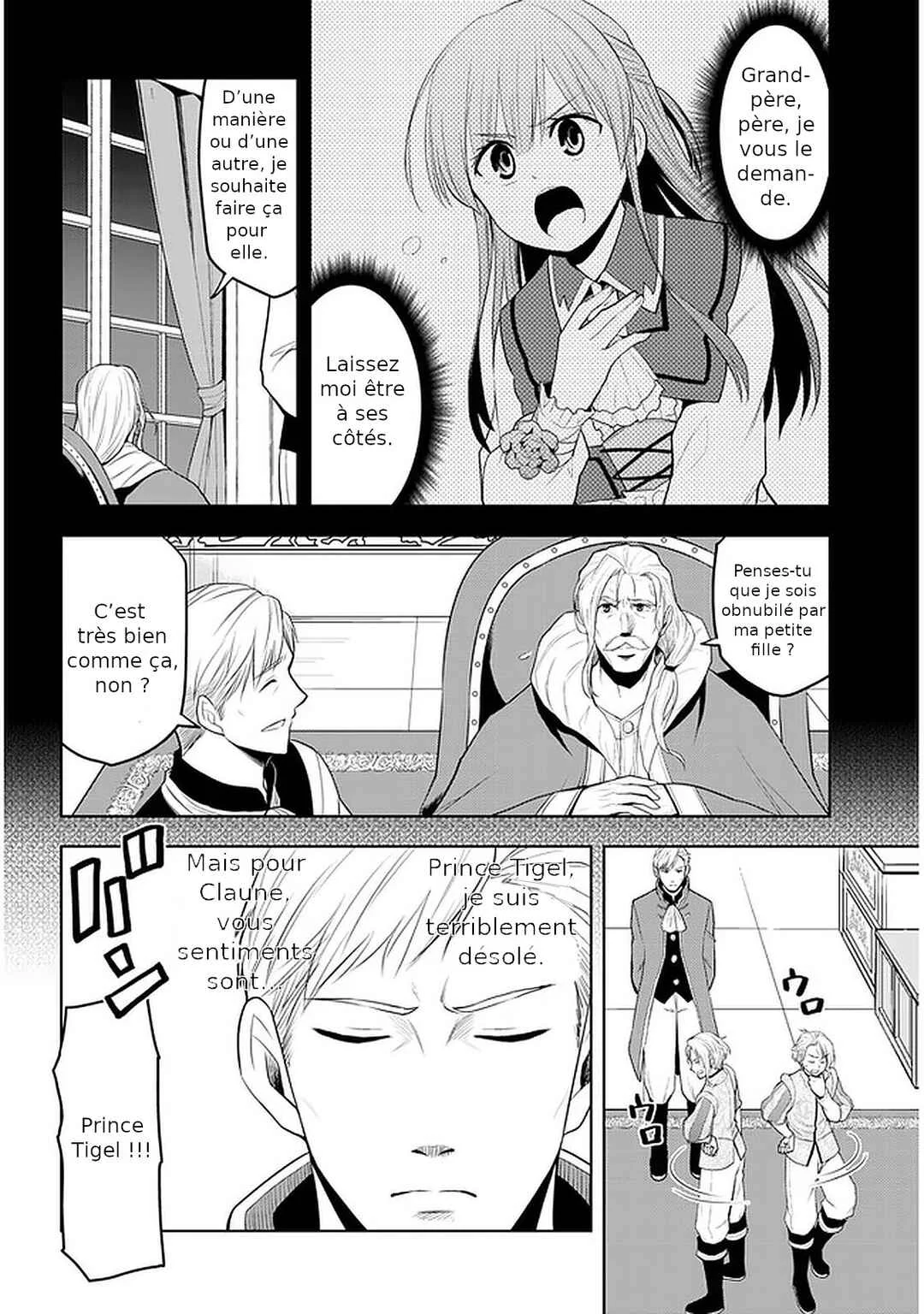 Maseki Gourmet - Mamono no Chikara wo Tabeta Ore wa Saikyou! Chapitre 26: Représentant - Page 25