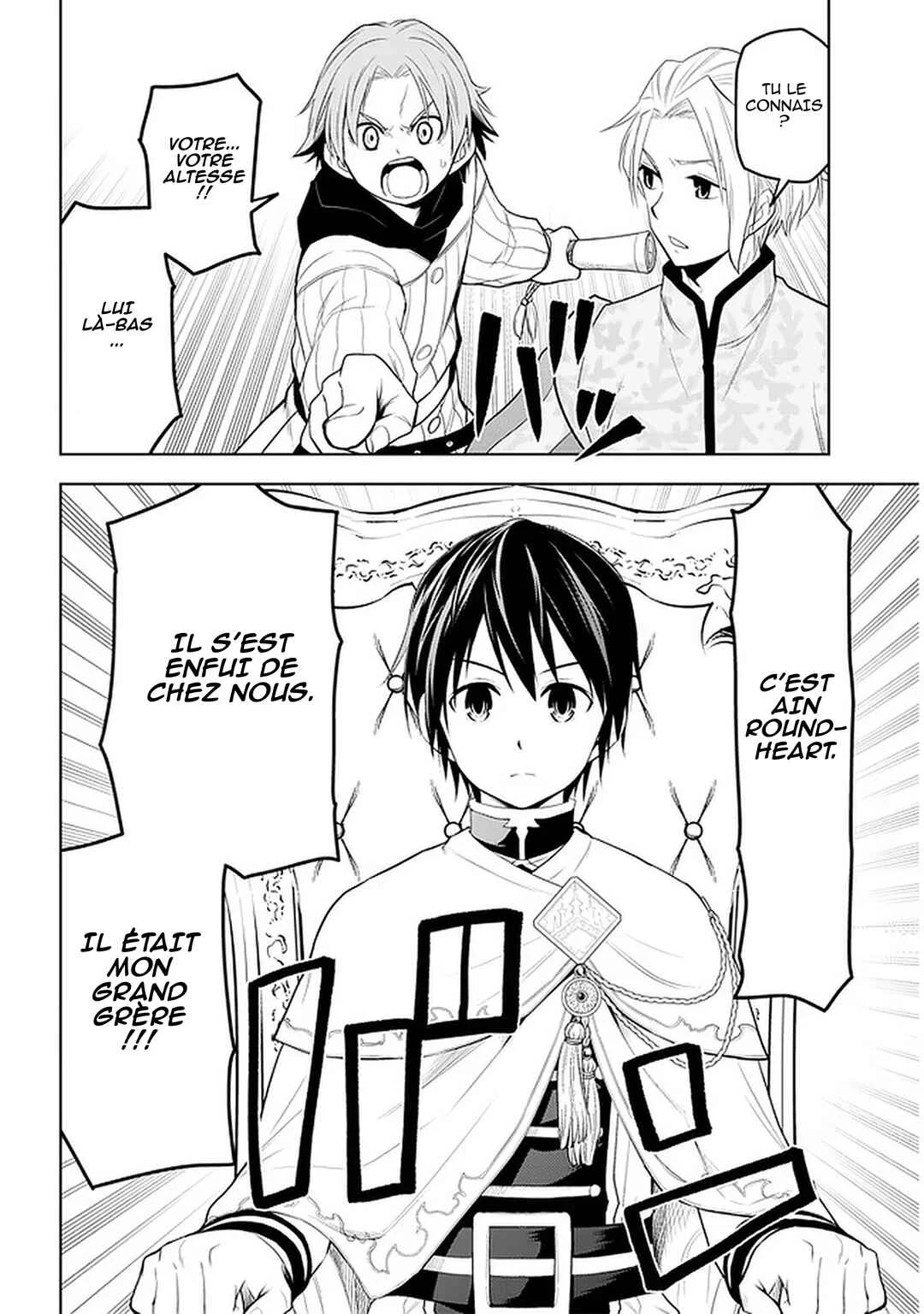 Maseki Gourmet - Mamono no Chikara wo Tabeta Ore wa Saikyou! Chapitre 27: Représentant (2) - Page 8