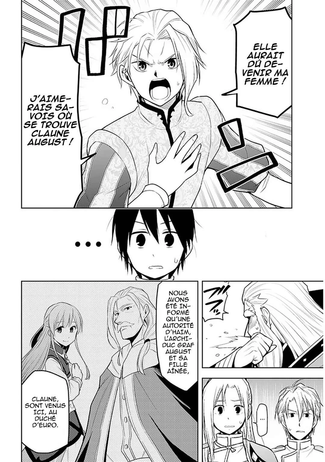 Maseki Gourmet - Mamono no Chikara wo Tabeta Ore wa Saikyou! Chapitre 27: Représentant (2) - Page 12