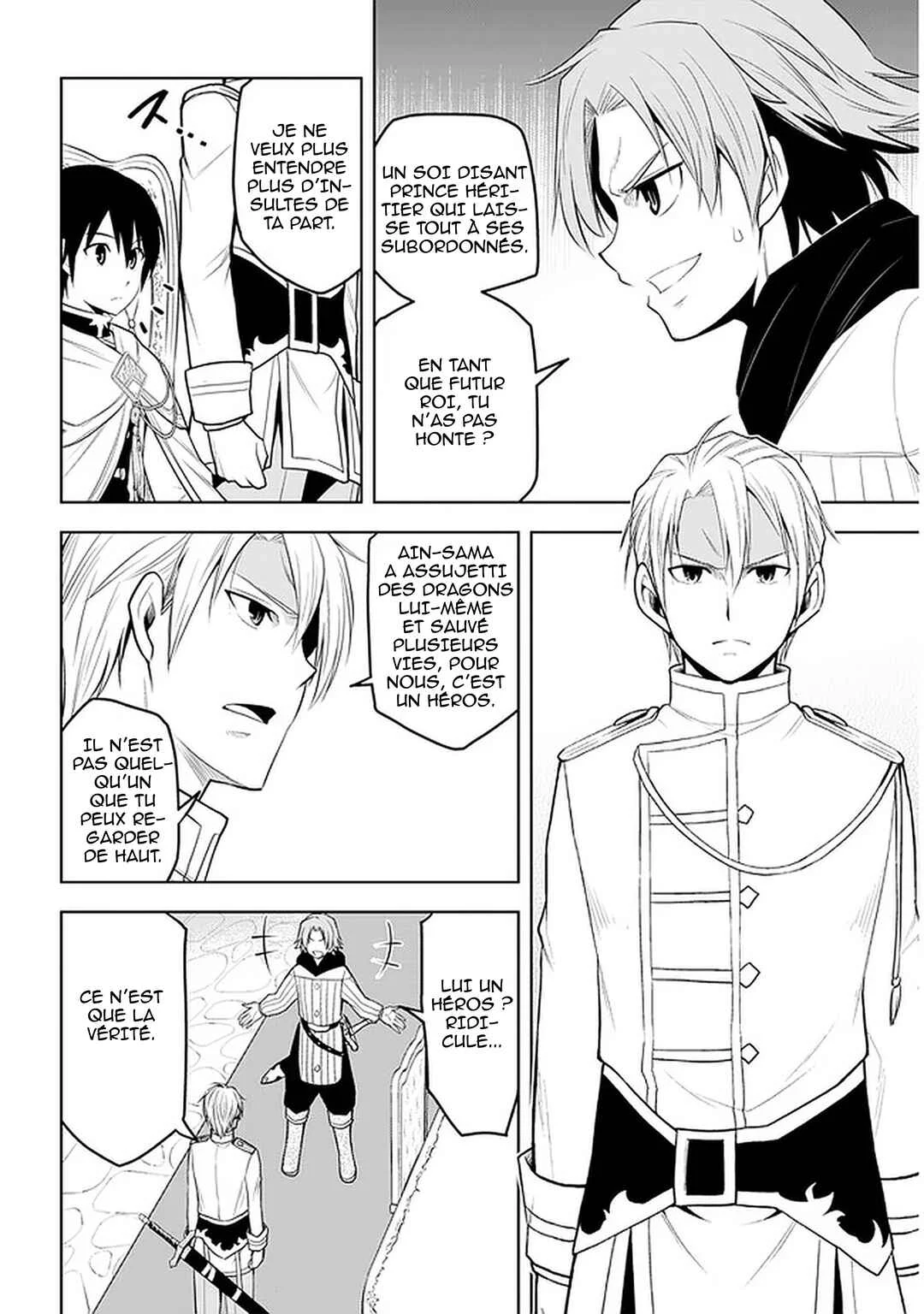Maseki Gourmet - Mamono no Chikara wo Tabeta Ore wa Saikyou! Chapitre 27: Représentant (2) - Page 18