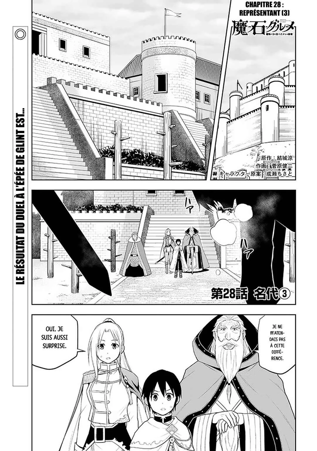 Maseki Gourmet - Mamono no Chikara wo Tabeta Ore wa Saikyou! Chapitre 28: Représentant (3) - Page 2