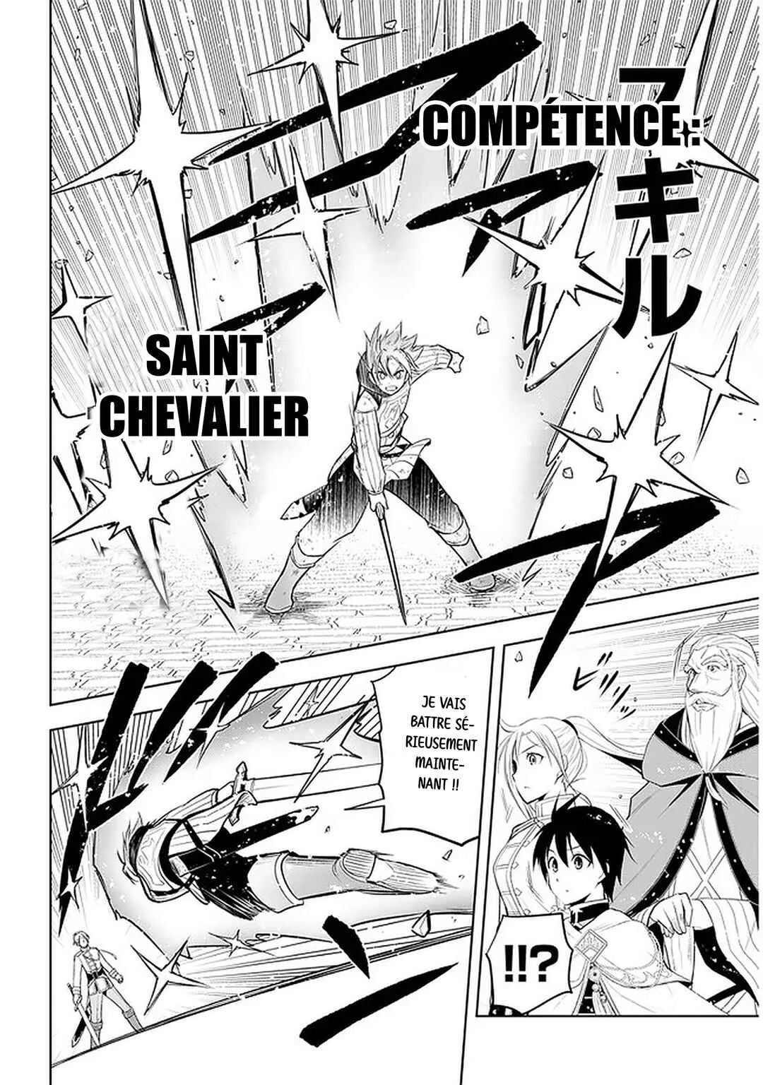 Maseki Gourmet - Mamono no Chikara wo Tabeta Ore wa Saikyou! Chapitre 28: Représentant (3) - Page 5