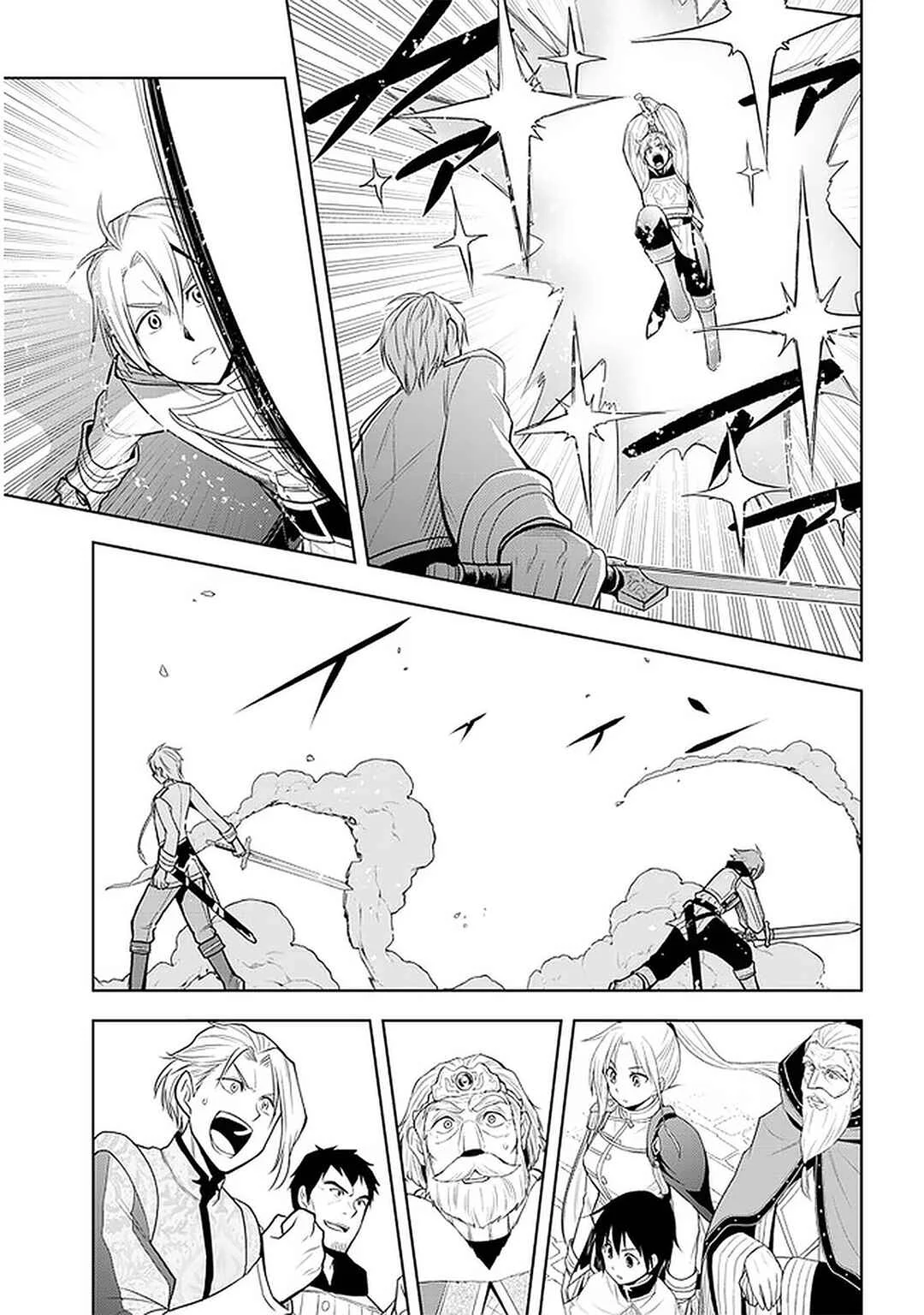 Maseki Gourmet - Mamono no Chikara wo Tabeta Ore wa Saikyou! Chapitre 28: Représentant (3) - Page 6