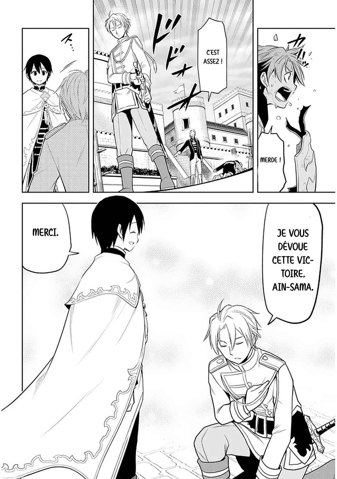 Maseki Gourmet - Mamono no Chikara wo Tabeta Ore wa Saikyou! Chapitre 28: Représentant (3) - Page 7