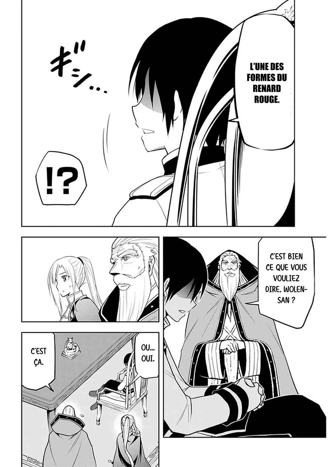 Maseki Gourmet - Mamono no Chikara wo Tabeta Ore wa Saikyou! Chapitre 28: Représentant (3) - Page 17