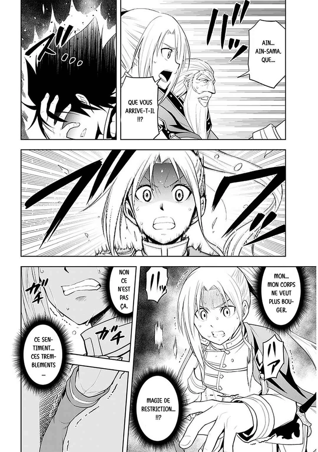 Maseki Gourmet - Mamono no Chikara wo Tabeta Ore wa Saikyou! Chapitre 28: Représentant (3) - Page 19