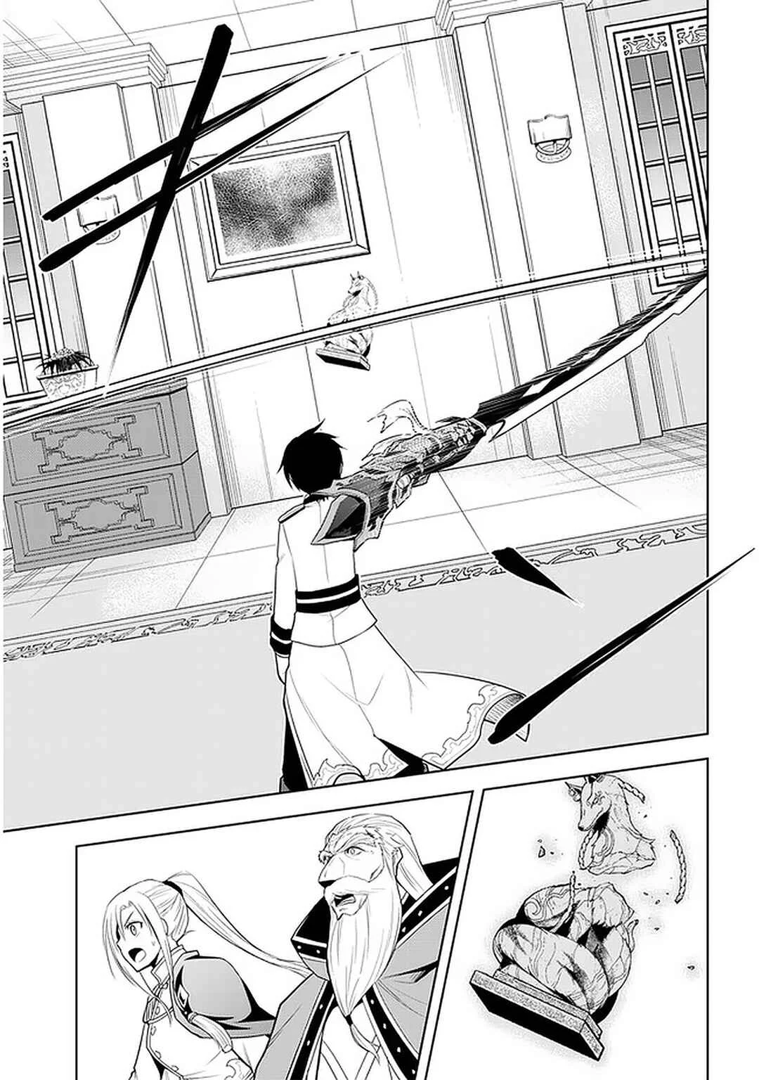 Maseki Gourmet - Mamono no Chikara wo Tabeta Ore wa Saikyou! Chapitre 28: Représentant (3) - Page 22