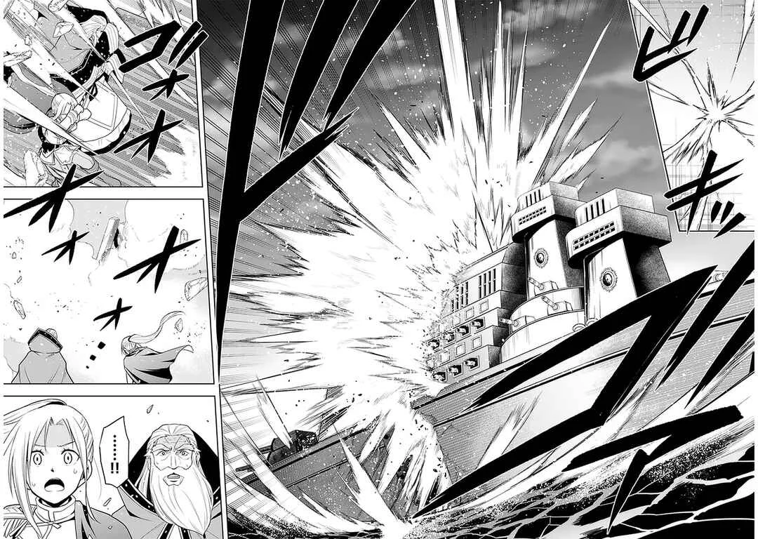 Maseki Gourmet - Mamono no Chikara wo Tabeta Ore wa Saikyou! Chapitre 28: Représentant (3) - Page 23