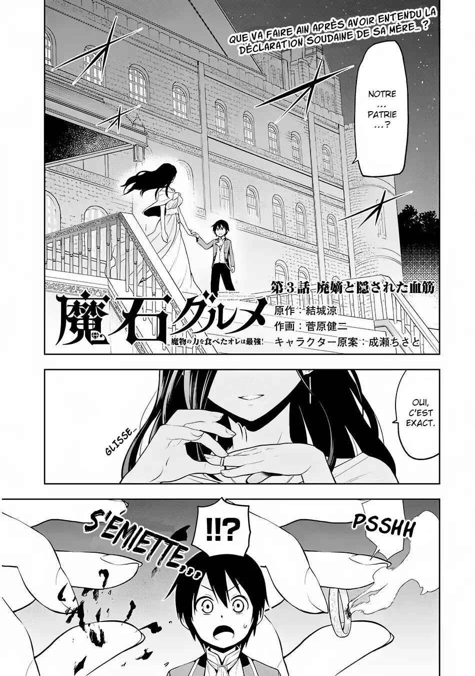 Maseki Gourmet - Mamono no Chikara wo Tabeta Ore wa Saikyou! Chapitre 3 - Page 1