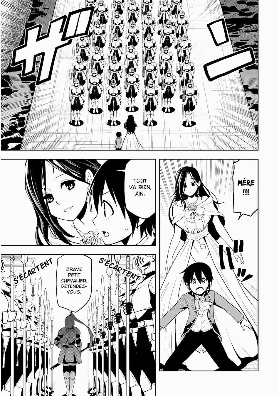 Maseki Gourmet - Mamono no Chikara wo Tabeta Ore wa Saikyou! Chapitre 3 - Page 7