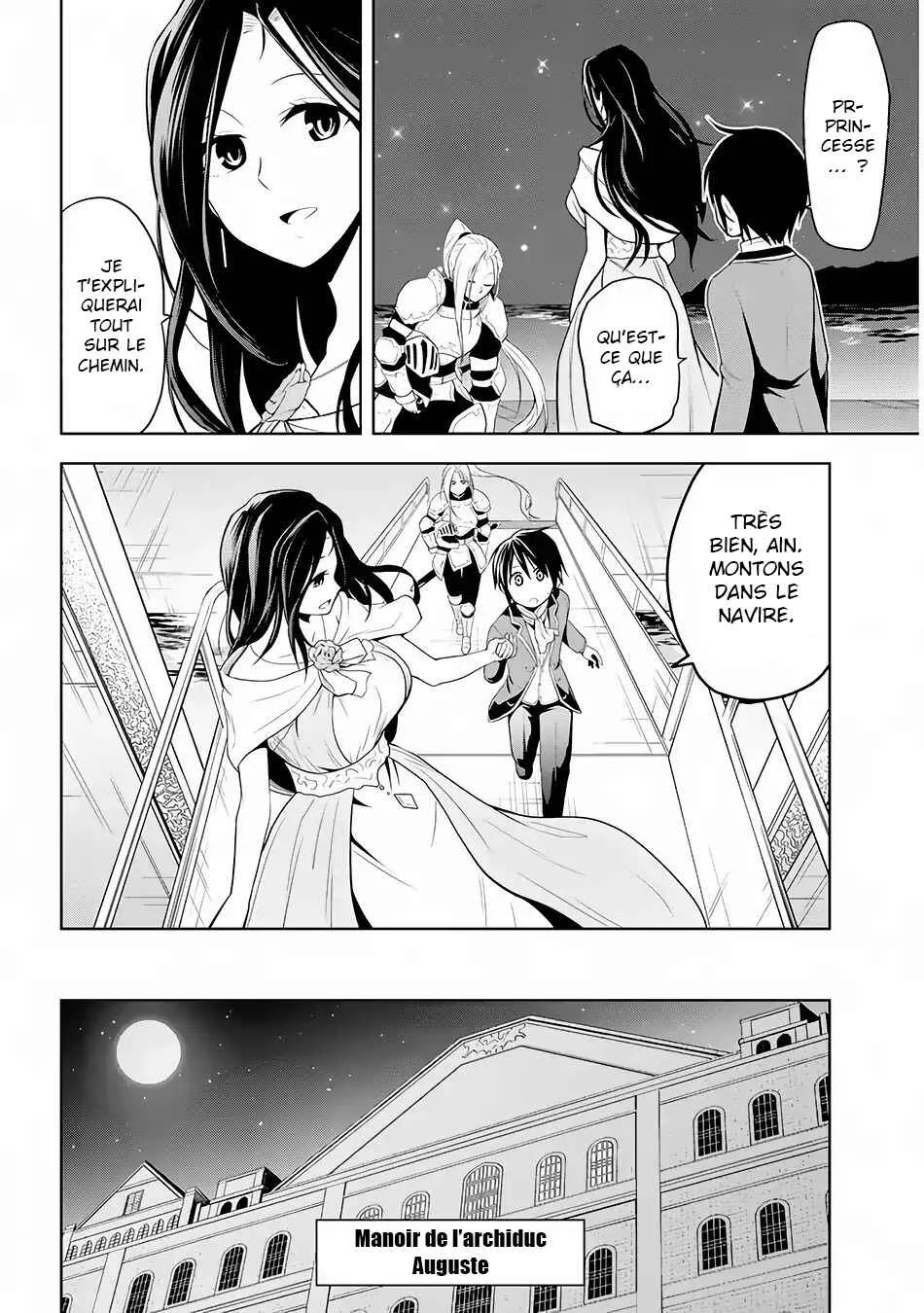 Maseki Gourmet - Mamono no Chikara wo Tabeta Ore wa Saikyou! Chapitre 3 - Page 10
