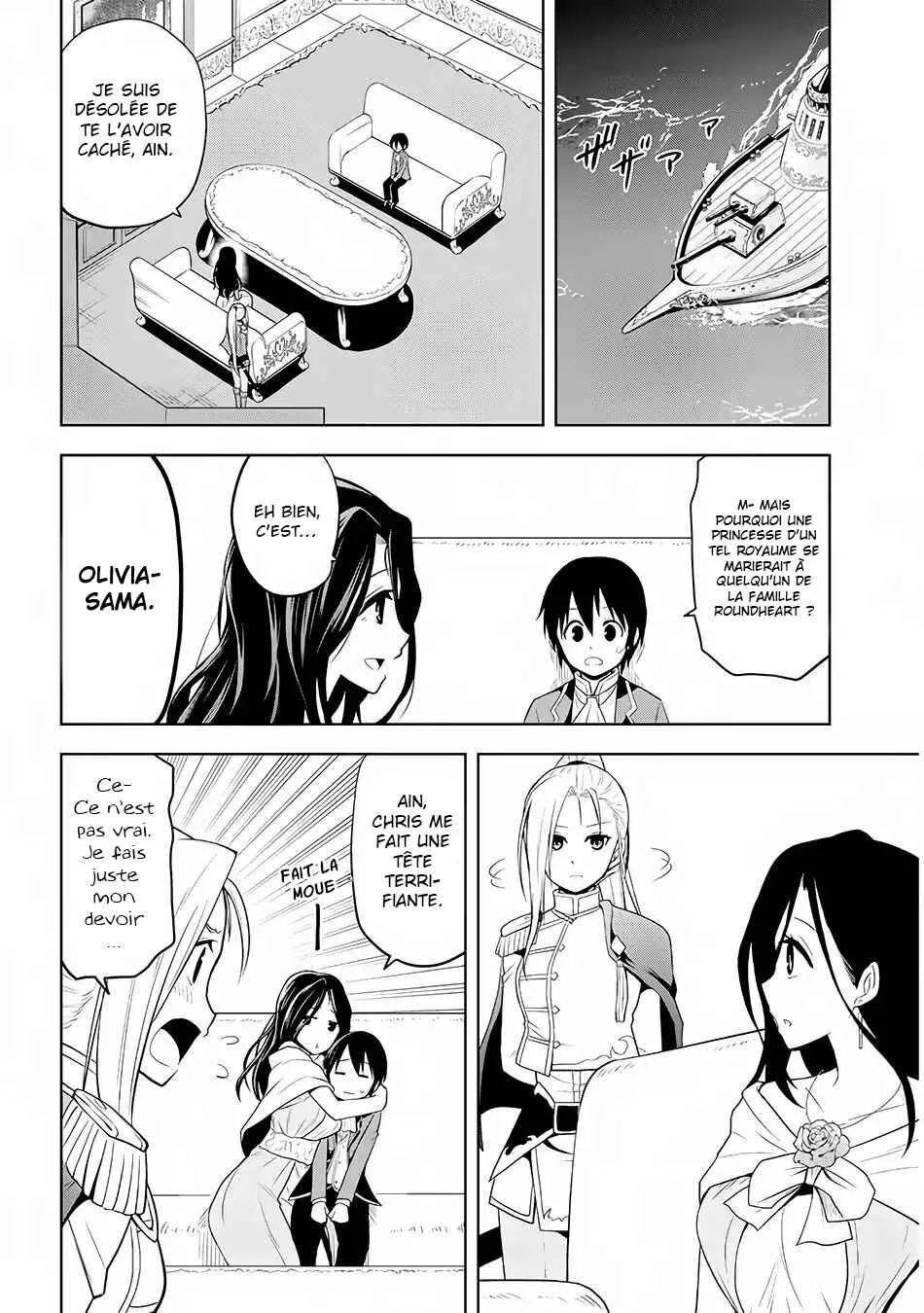 Maseki Gourmet - Mamono no Chikara wo Tabeta Ore wa Saikyou! Chapitre 3 - Page 16