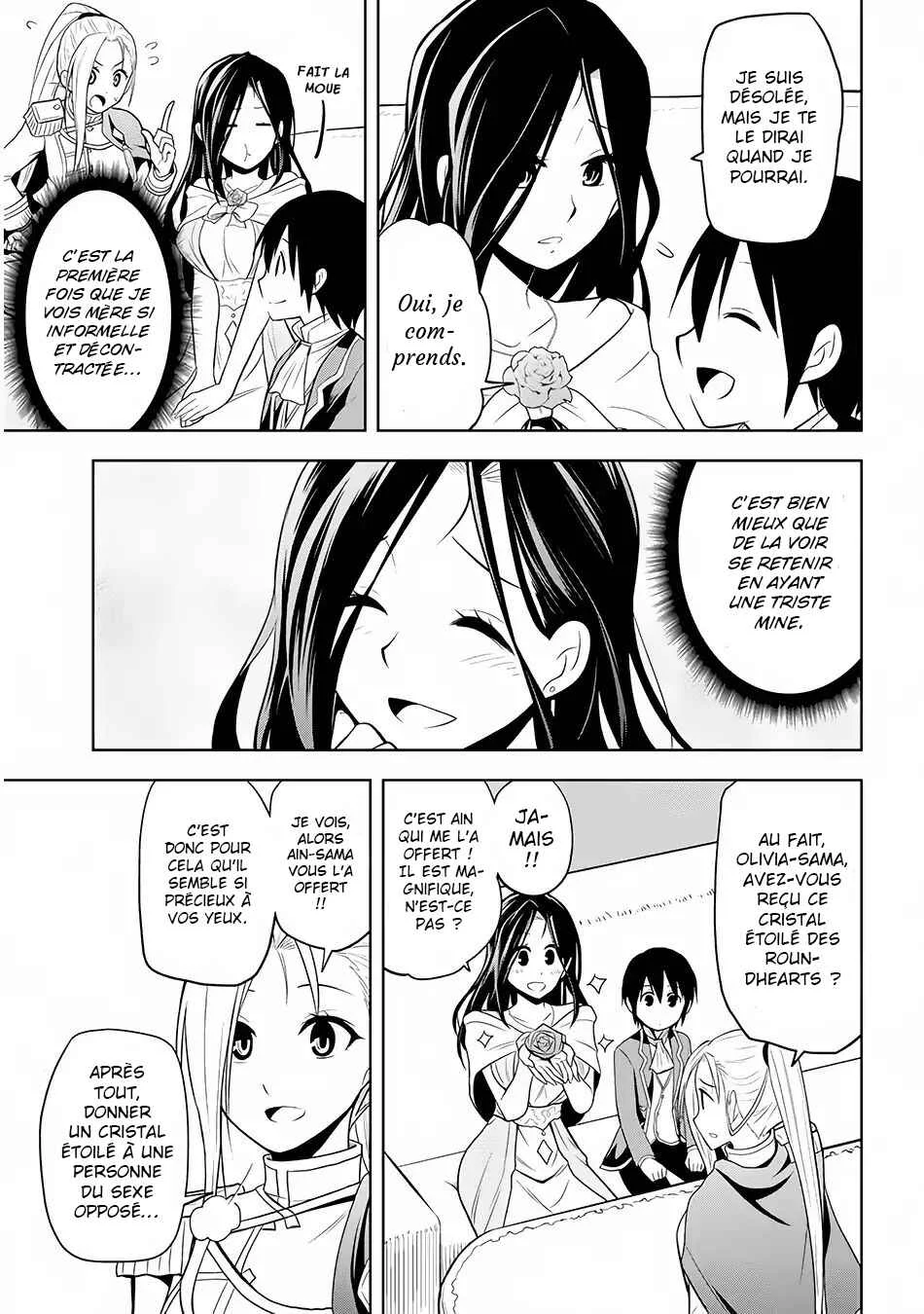 Maseki Gourmet - Mamono no Chikara wo Tabeta Ore wa Saikyou! Chapitre 3 - Page 17
