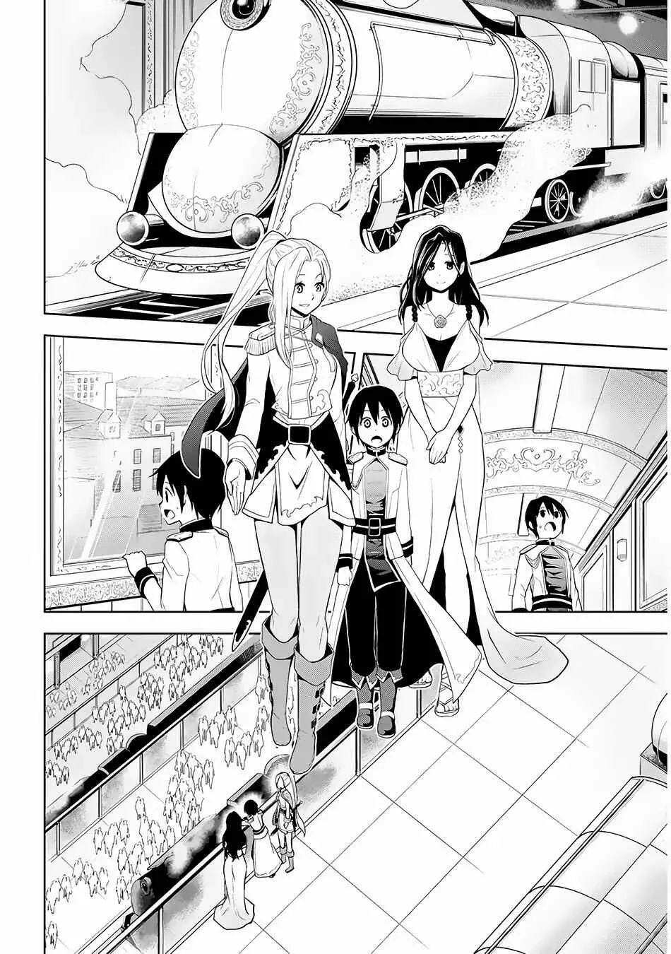 Maseki Gourmet - Mamono no Chikara wo Tabeta Ore wa Saikyou! Chapitre 3 - Page 22