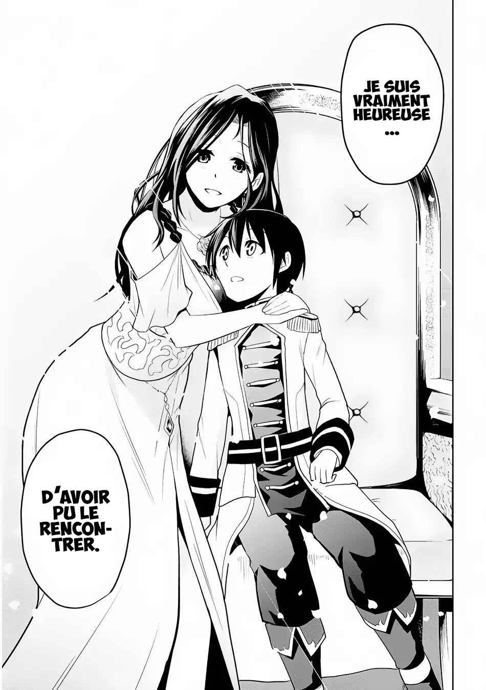Maseki Gourmet - Mamono no Chikara wo Tabeta Ore wa Saikyou! Chapitre 4 - Page 15