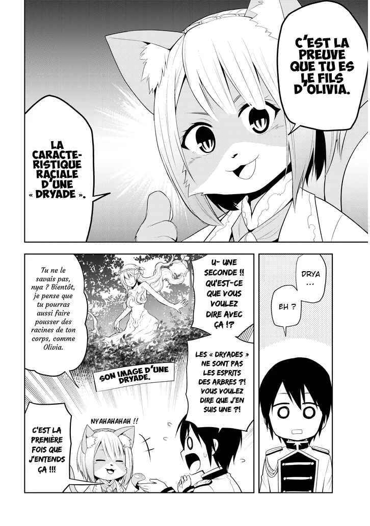 Maseki Gourmet - Mamono no Chikara wo Tabeta Ore wa Saikyou! Chapitre 5 - Page 11