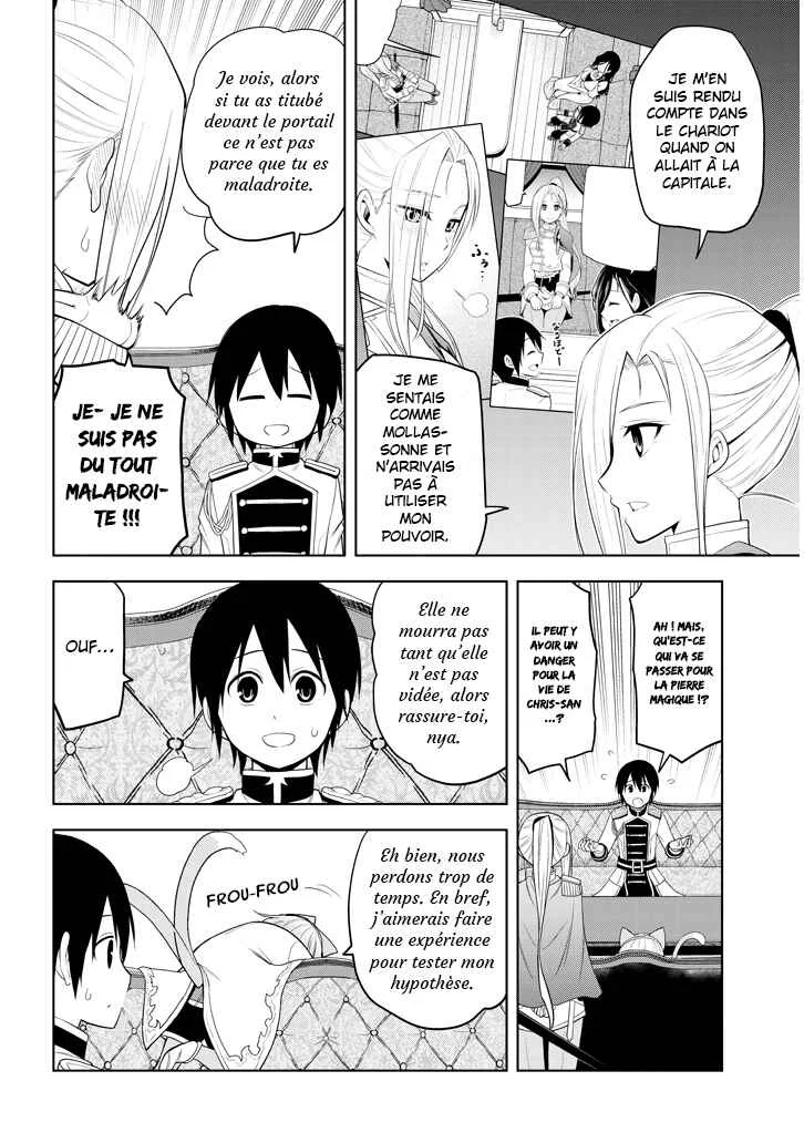 Maseki Gourmet - Mamono no Chikara wo Tabeta Ore wa Saikyou! Chapitre 5 - Page 15