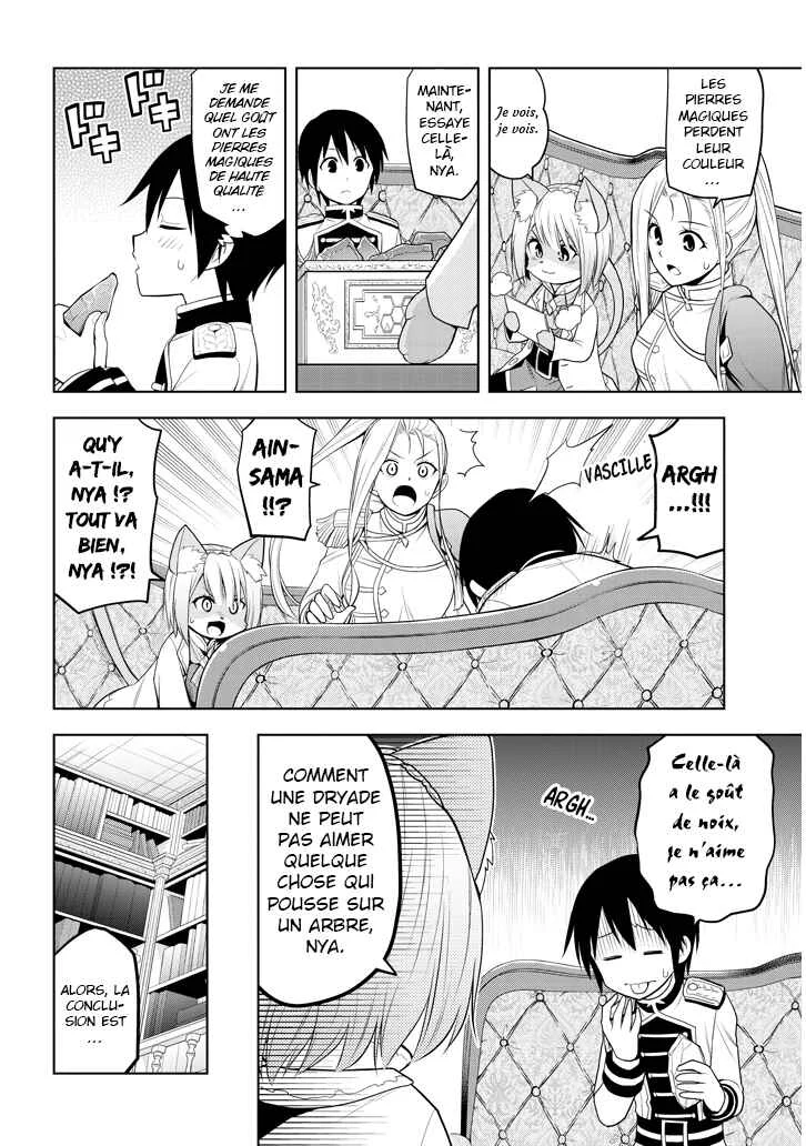 Maseki Gourmet - Mamono no Chikara wo Tabeta Ore wa Saikyou! Chapitre 5 - Page 17