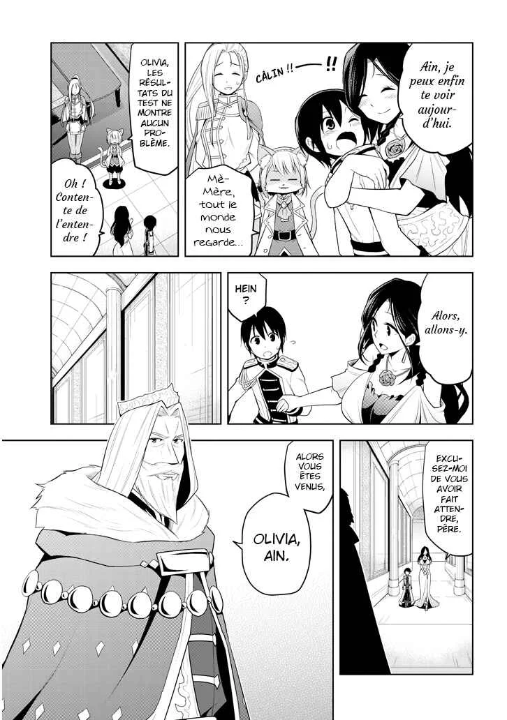 Maseki Gourmet - Mamono no Chikara wo Tabeta Ore wa Saikyou! Chapitre 5 - Page 20