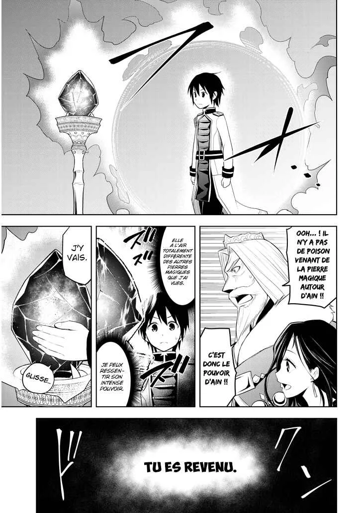 Maseki Gourmet - Mamono no Chikara wo Tabeta Ore wa Saikyou! Chapitre 5 - Page 26
