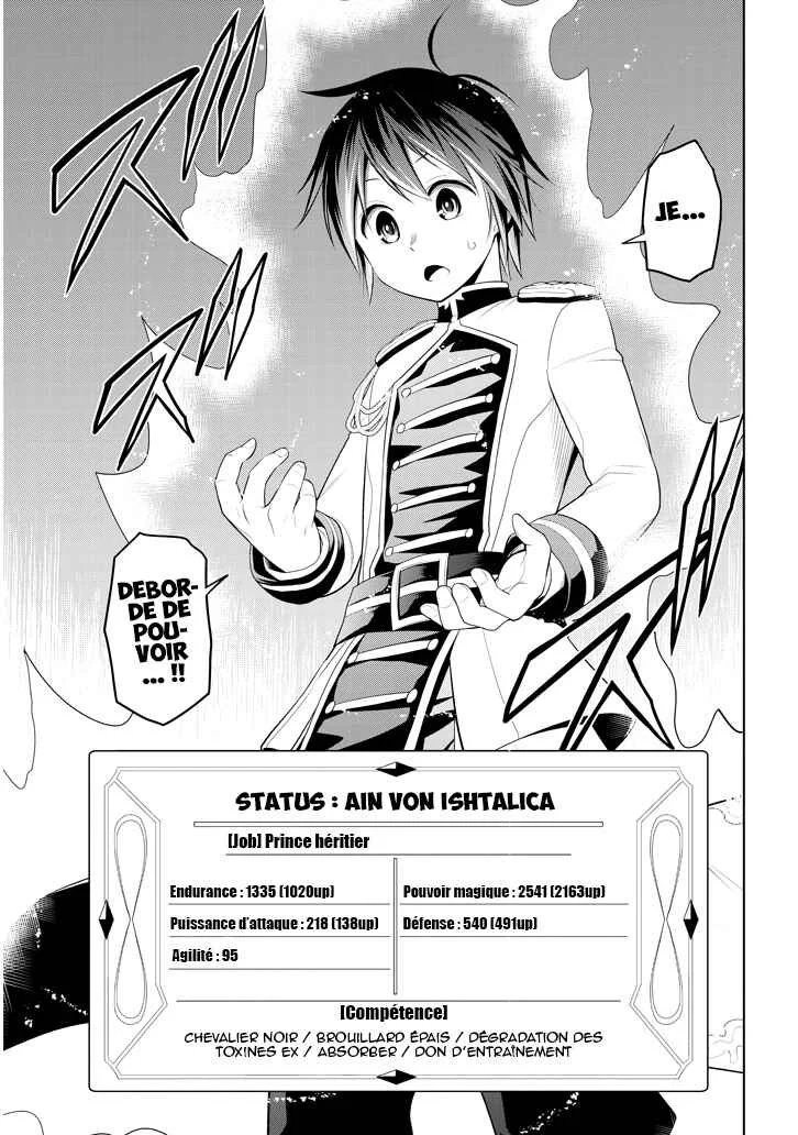 Maseki Gourmet - Mamono no Chikara wo Tabeta Ore wa Saikyou! Chapitre 5 - Page 32