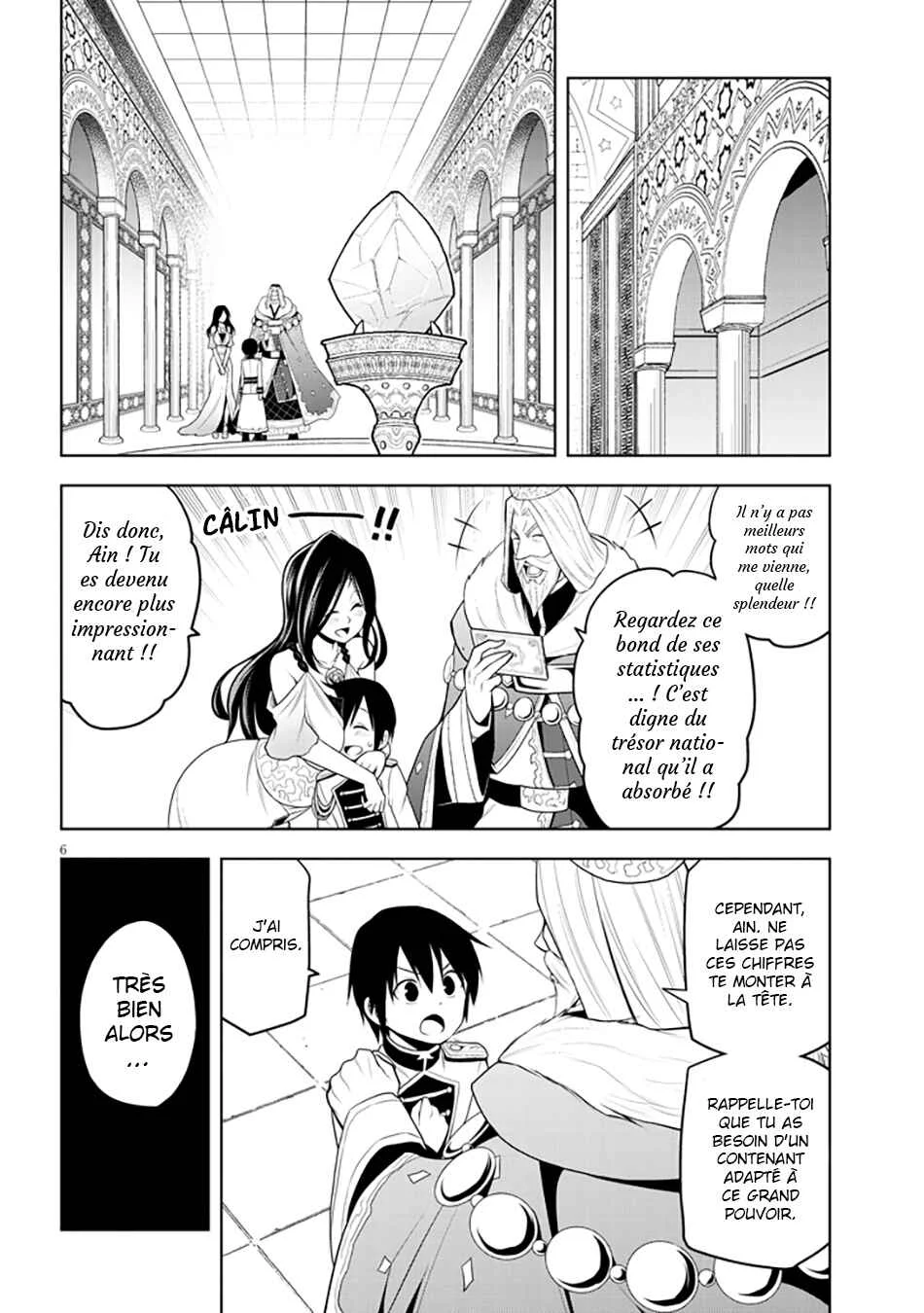 Maseki Gourmet - Mamono no Chikara wo Tabeta Ore wa Saikyou! Chapitre 6 - Page 5