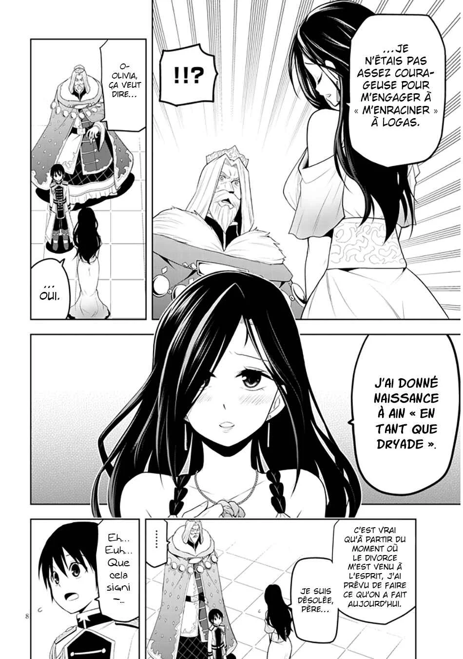 Maseki Gourmet - Mamono no Chikara wo Tabeta Ore wa Saikyou! Chapitre 6 - Page 7