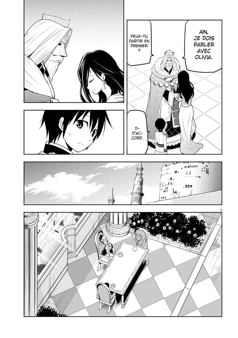 Maseki Gourmet - Mamono no Chikara wo Tabeta Ore wa Saikyou! Chapitre 6 - Page 8