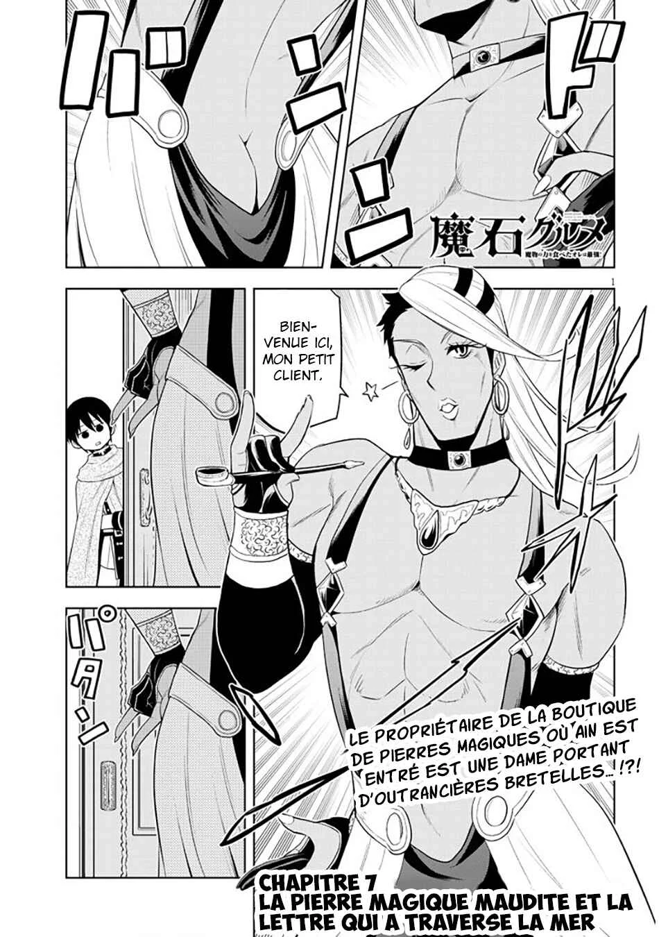 Maseki Gourmet - Mamono no Chikara wo Tabeta Ore wa Saikyou! Chapitre 7 - Page 1