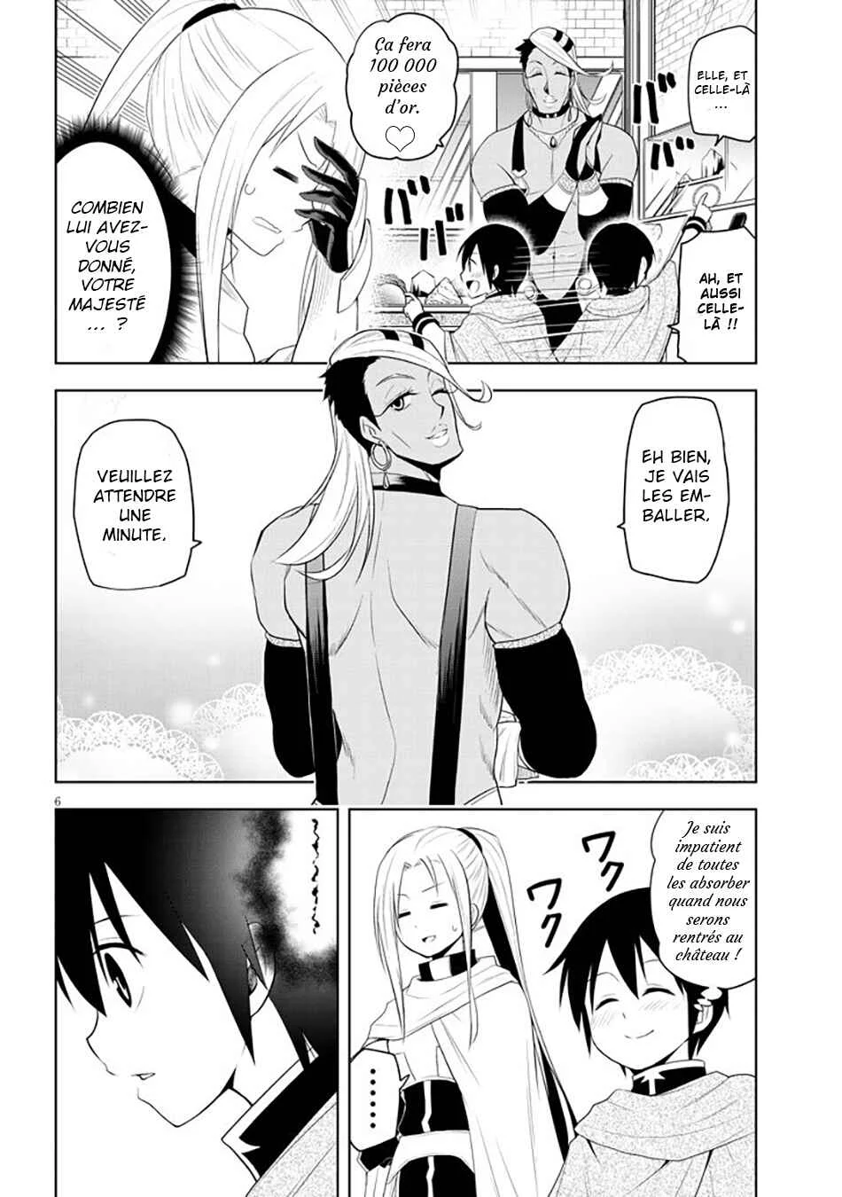 Maseki Gourmet - Mamono no Chikara wo Tabeta Ore wa Saikyou! Chapitre 7 - Page 6
