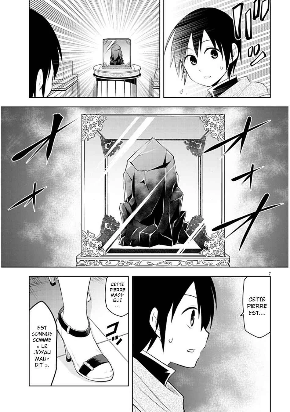 Maseki Gourmet - Mamono no Chikara wo Tabeta Ore wa Saikyou! Chapitre 7 - Page 7